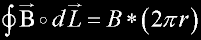 EqAmpere.gif, 1 kB