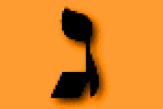 003Gimmel.gif, 2 kB