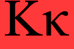 020Kappa.gif, 1 kB